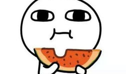 爆料吃瓜博主是谁呀图片,吃瓜博主身份大曝光！网友热议